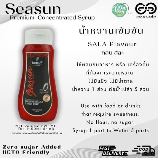 Seasun Premium Concentrated Syrup - Sala | "กลิ่นสละ" สีสรรไซรัป น้ำหวานเข้มข้นพรีเมี่ยม น้ำตาล 0% KETO