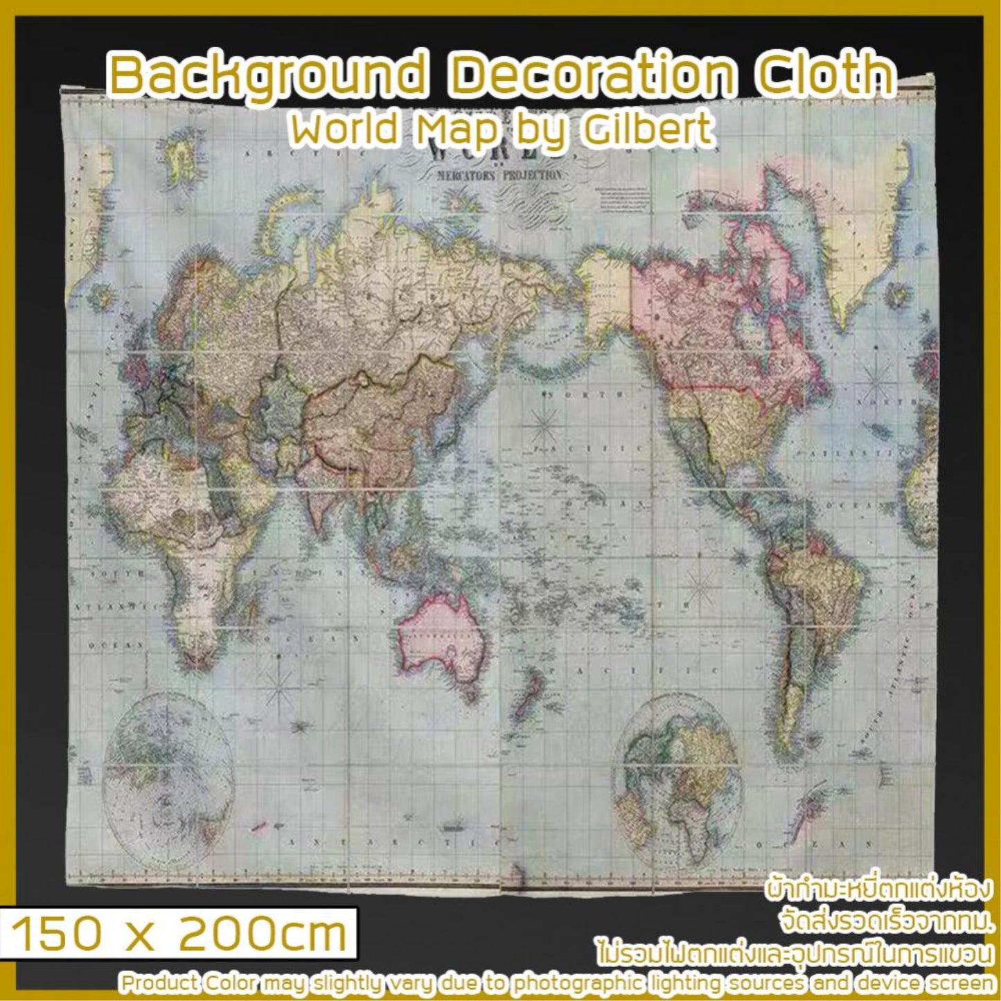 VELVET ROOM DECOR BACKDROP SIZE 150 X 200 CM