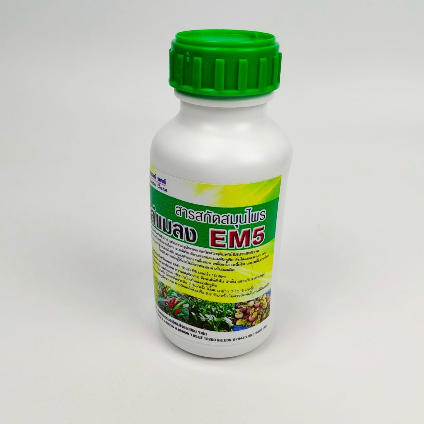 EM5 สารไล่แมลงชีวภาพ ตัดวงจรแมลงศัตรูพืช
