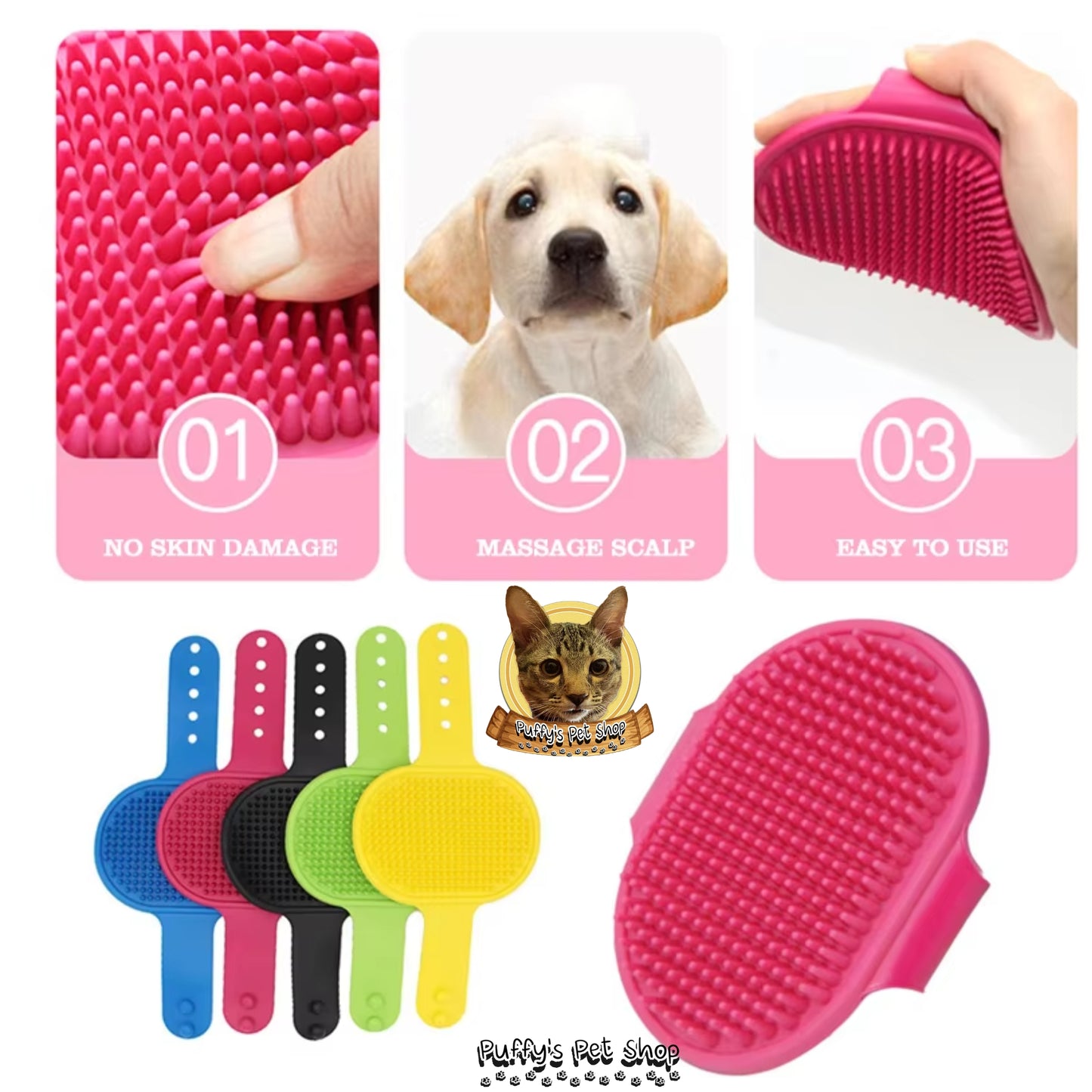 Puffy's Pet Shop | Pet Bath Brush แปรงยางอาบน้ำคุณภาพสูง สำหรับสุนัขและแมว  ขนาด 13 x 8 ซม.