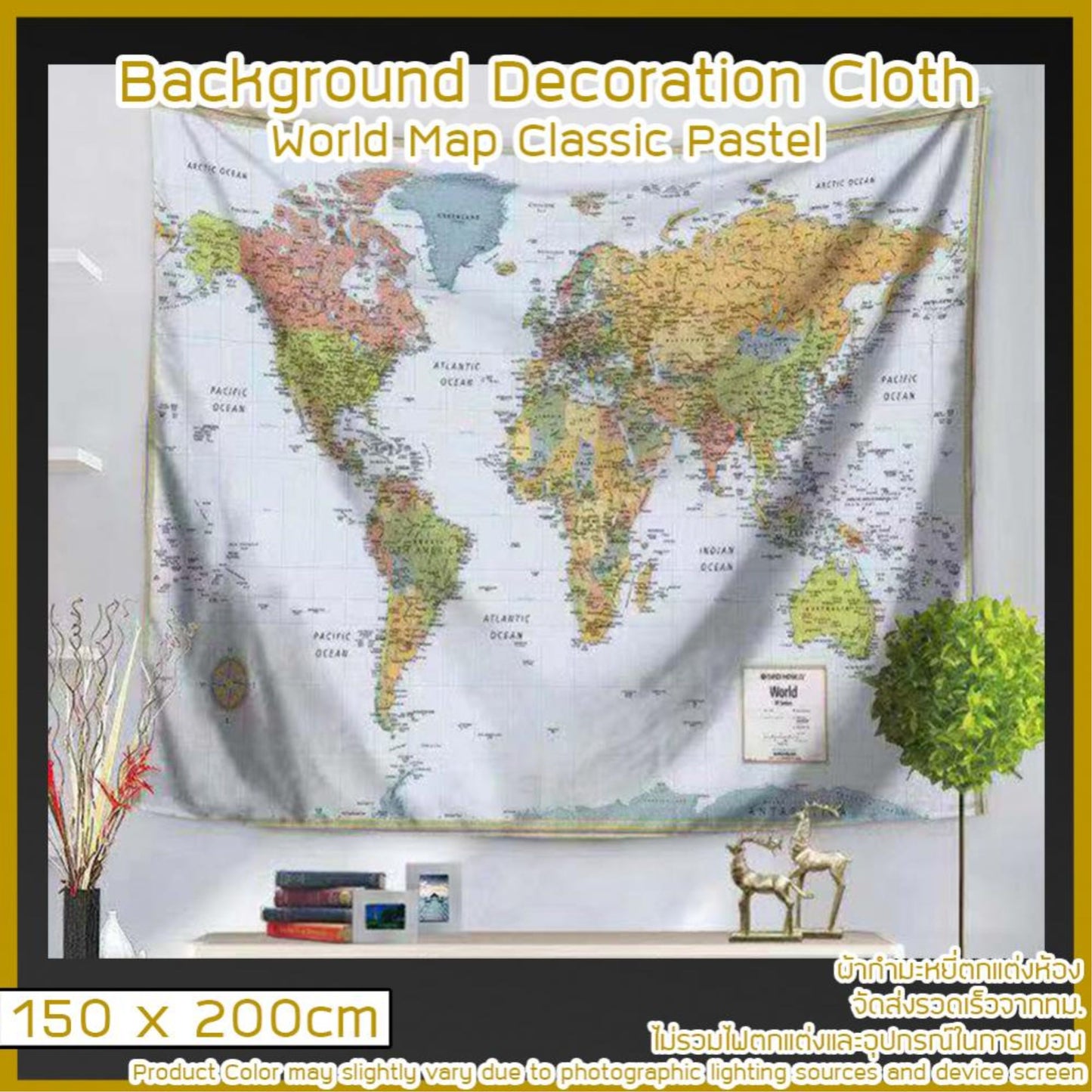 VELVET ROOM DECOR BACKDROP SIZE 150 X 200 CM
