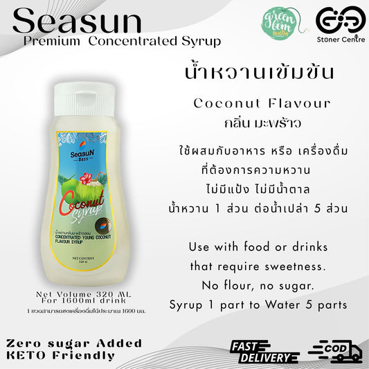 Seasun Premium Concentrated Syrup - Coconut | "กลิ่นมะพร้าว" สีสรรไซรัป น้ำหวานเข้มข้นพรีเมี่ยม น้ำตาล 0% KETO