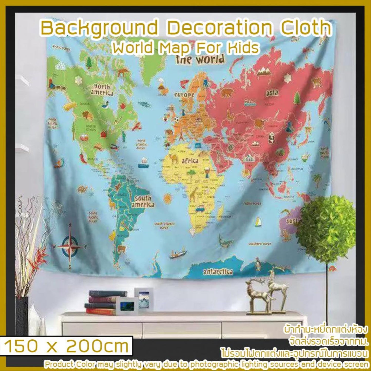 VELVET ROOM DECOR BACKDROP SIZE 150 X 200 CM