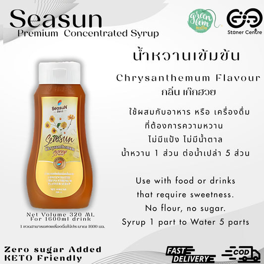 Seasun Premium Concentrated Syrup - Chrysanthemum | "กลิ่นเก๊กฮวย" สีสรรไซรัป น้ำหวานเข้มข้นพรีเมี่ยม น้ำตาล 0% KETO