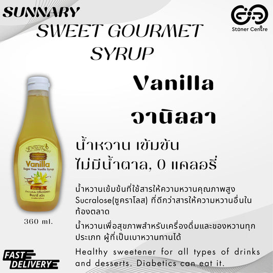 Sunnary Premium Syrup Vanilla 360 ml.| กลิ่นวานิลลา น้ำหวานเข้มข้น ซันนารี่ ไม่มีน้ำตาล ไม่มีแคลอรี่  ขนาด 360 ml. คีโต/คลีน/เบาหวาน สามารถทานได้