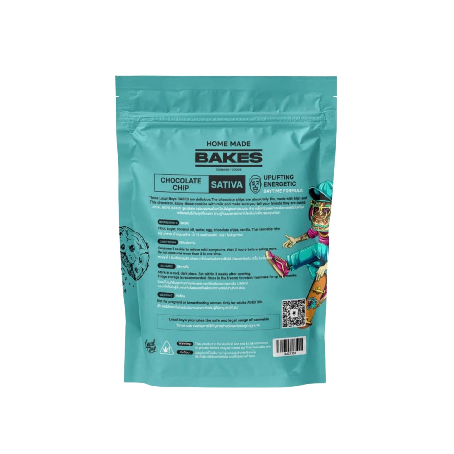 COOKIE BAKES | CHOCOLATE CHIP 25 MG