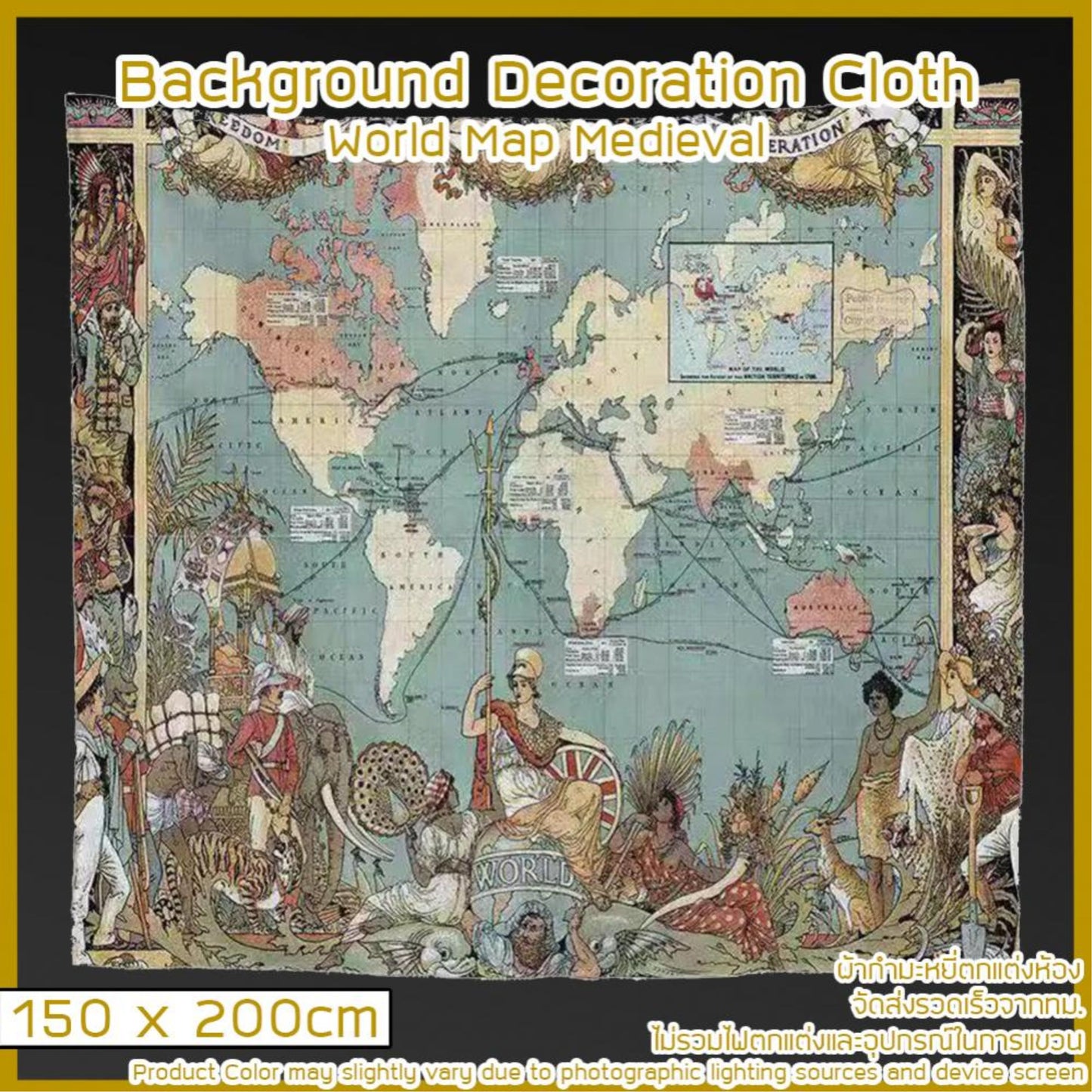 VELVET ROOM DECOR BACKDROP SIZE 150 X 200 CM