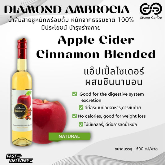 Apple Cider Vinegar 100% Naturally Fermented | แอ๊ปเปิ้ลไซเดอร์พร้อมดื่ม หมักจากธรรมชาติ 100% Diamond Ambrocia