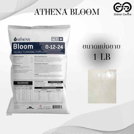 ATHENA PRO - BLOOM 1 LB