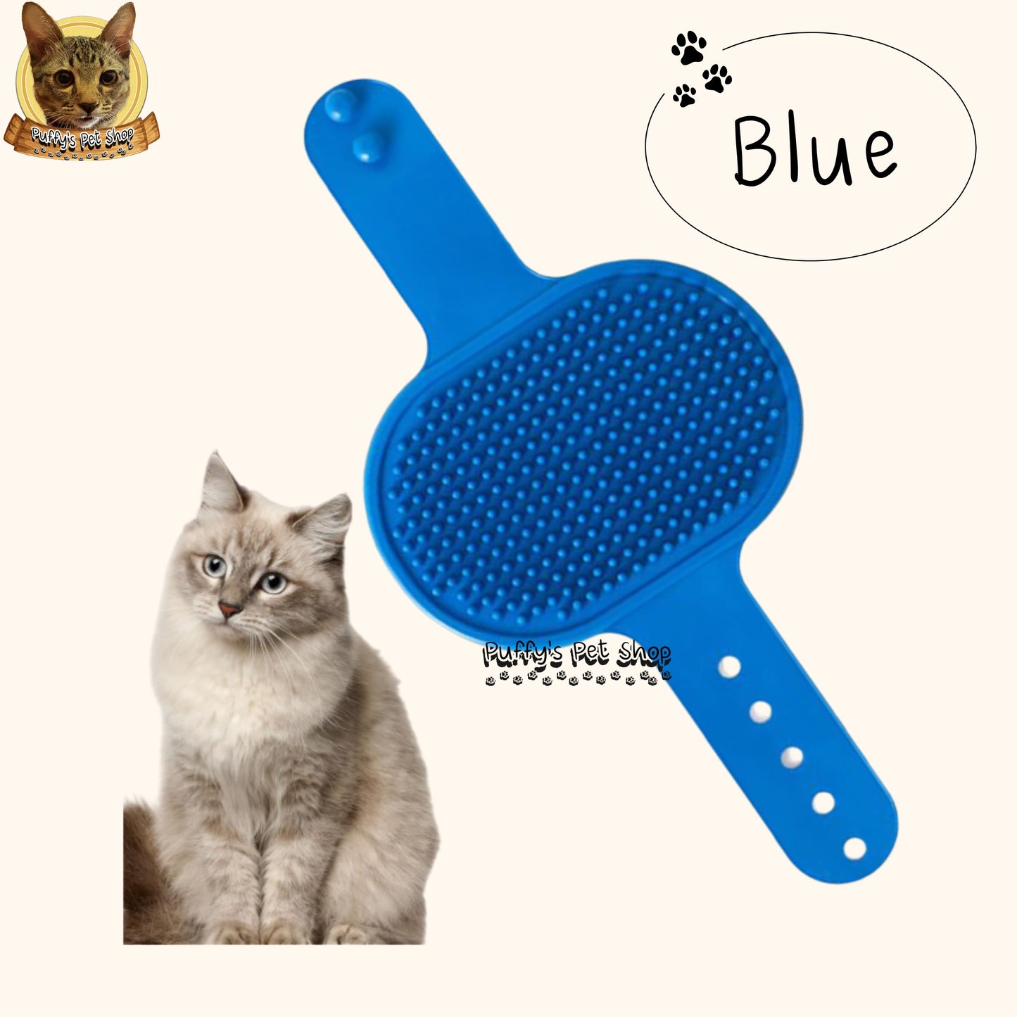 Puffy's Pet Shop | Pet Bath Brush แปรงยางอาบน้ำคุณภาพสูง สำหรับสุนัขและแมว  ขนาด 13 x 8 ซม.