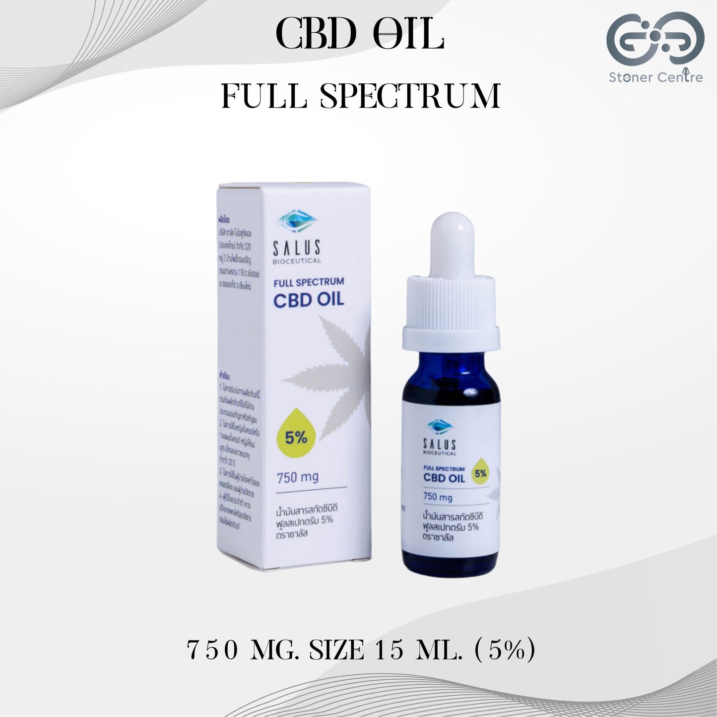 Cbd oil full spectrum 750 mg 15 ml 5 %