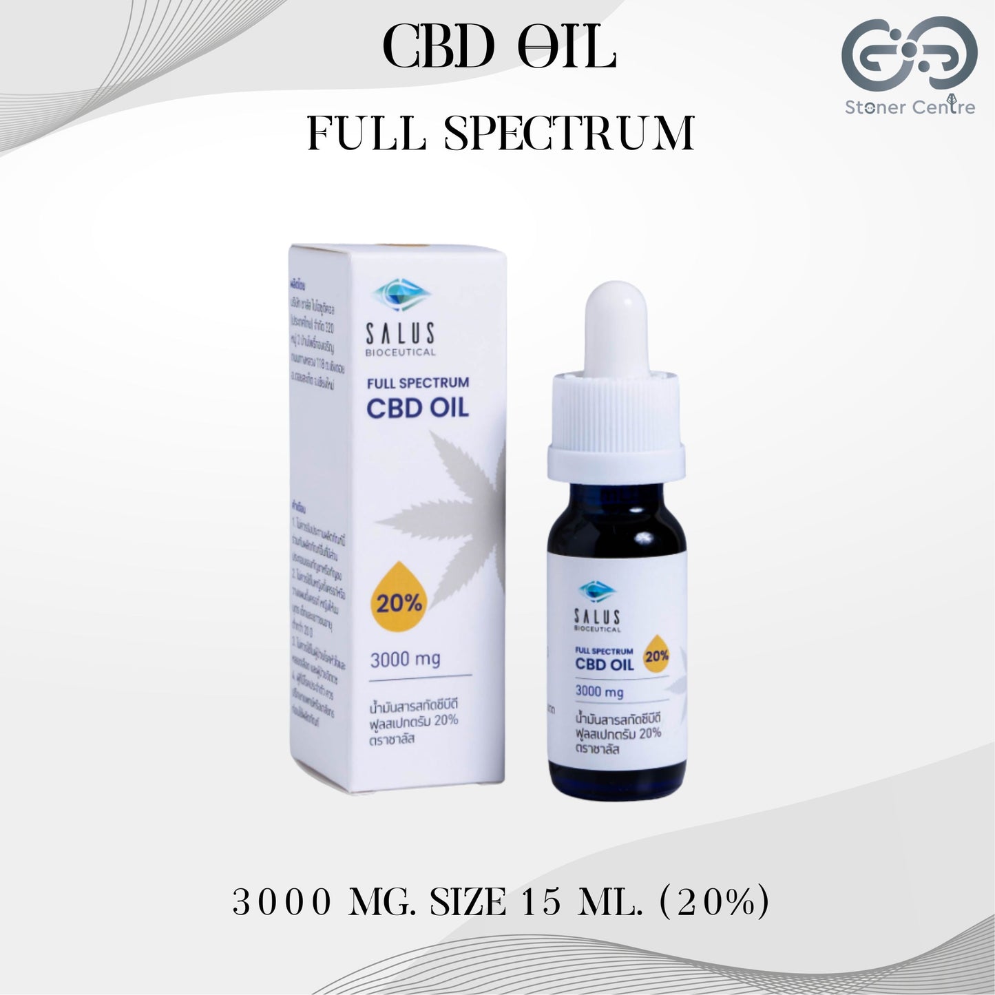 Cbd oil full spectrum 3000 mg 15 ml 20 %