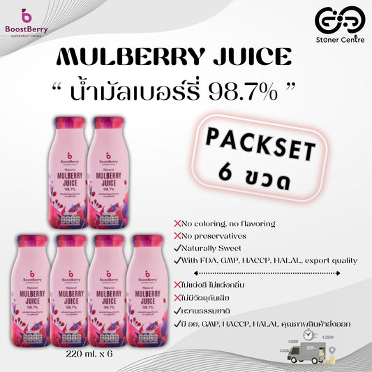 PACKSET 6 ขวด!!! BoostBerry "Mulberry Juice" 98.7% Superfruit Drink | เครื่องดื่มน้ำมัลเบอรี่ 98.7% ผลิตจากผลไม้สดแท้ หวานน้อย ดีต่อสุขภาพ