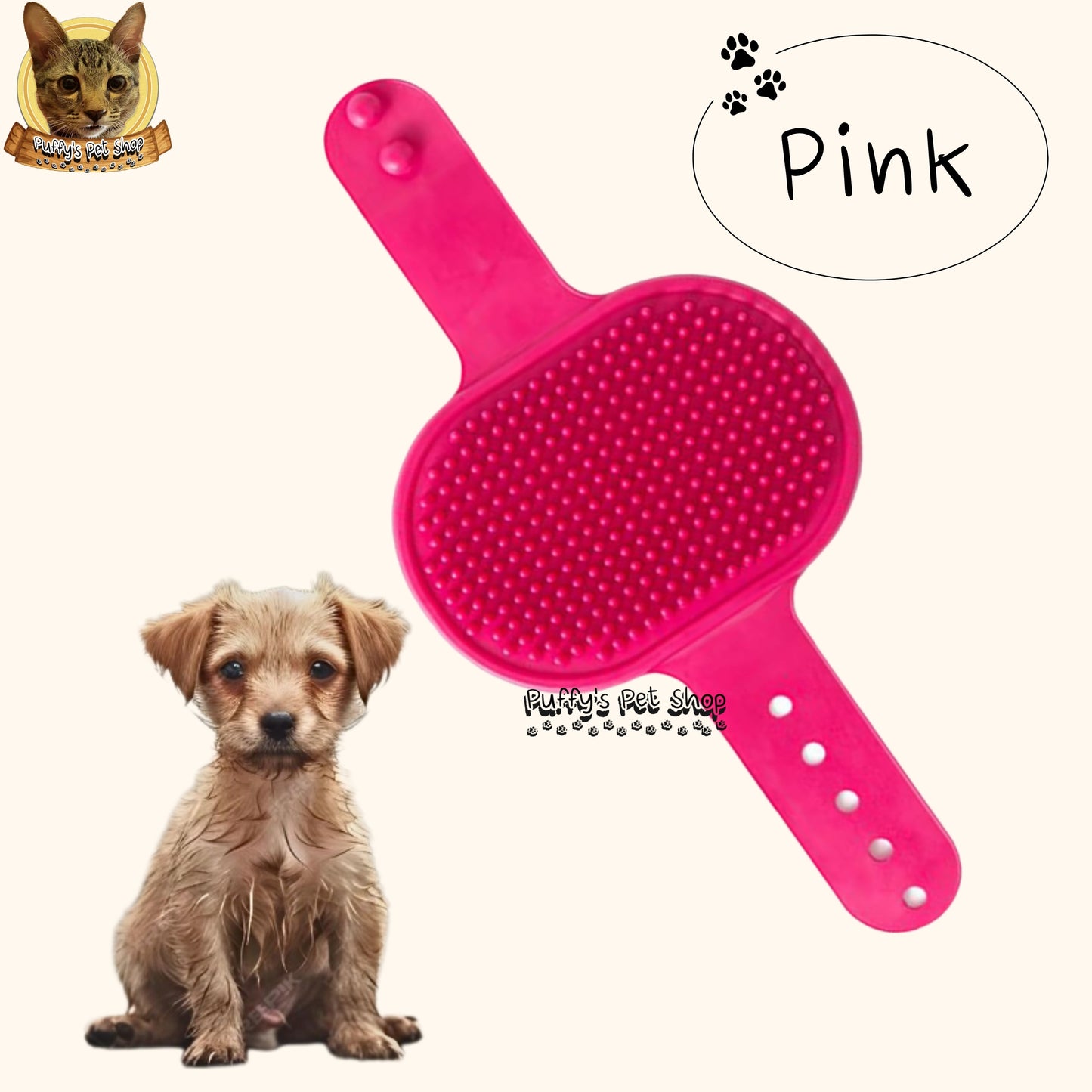 Puffy's Pet Shop | Pet Bath Brush แปรงยางอาบน้ำคุณภาพสูง สำหรับสุนัขและแมว  ขนาด 13 x 8 ซม.