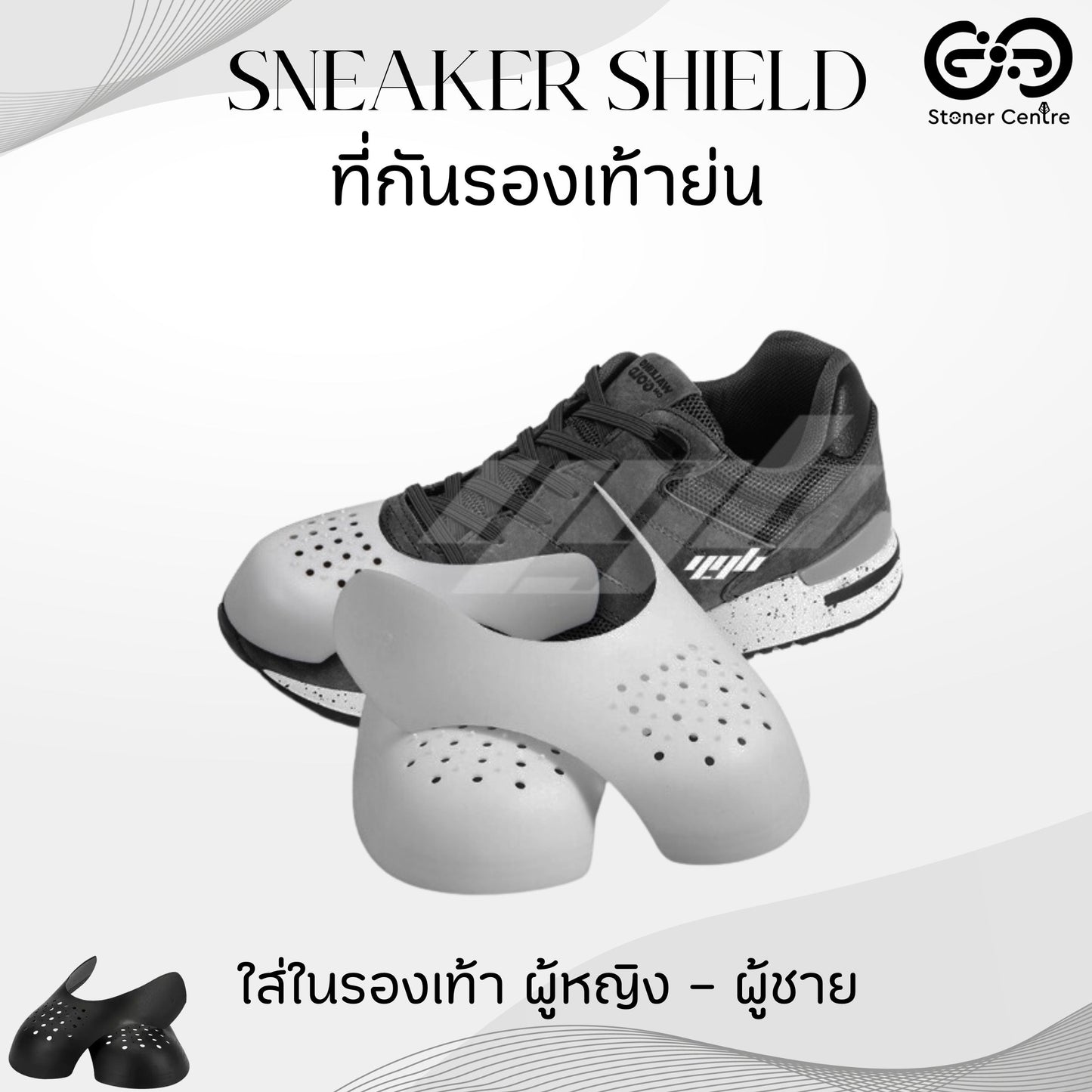 Sneaker Shield ที่กันรองเท้าเป็นรอย ที่กันรองเท้าย่น ใส่ในรองเท้าได้เลย Sneaker Guard สีขาว-สีดำ มีไซส์ผู้ชายและผู้หญิง
