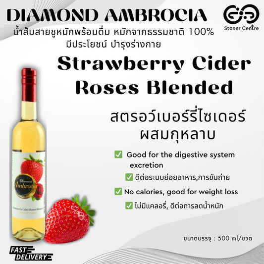 Strawberry Cider Vinegar 100% Naturally Fermented | สตรอเบอว์รี่ไซเดอร์พร้อมดื่ม หมักจากธรรมชาติ 100% Diamond Ambrocia