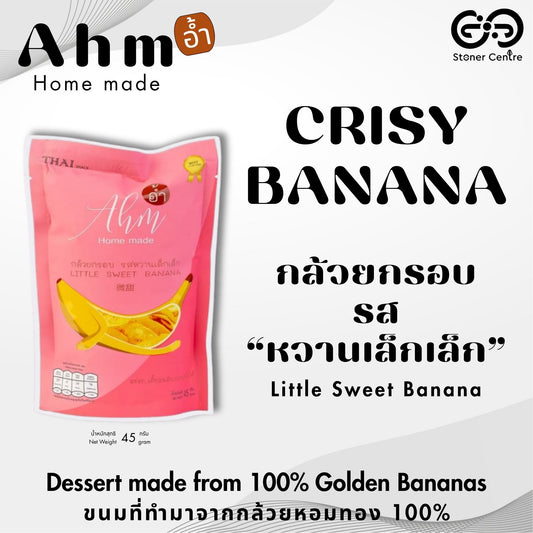 Ahm! Crispy Banana Little Sweet Banana🍌 45g.| กล้วยหอมทอง100% อบกรอบ "รสหวานเล็กเล็ก" ขนาด 45 กรัม