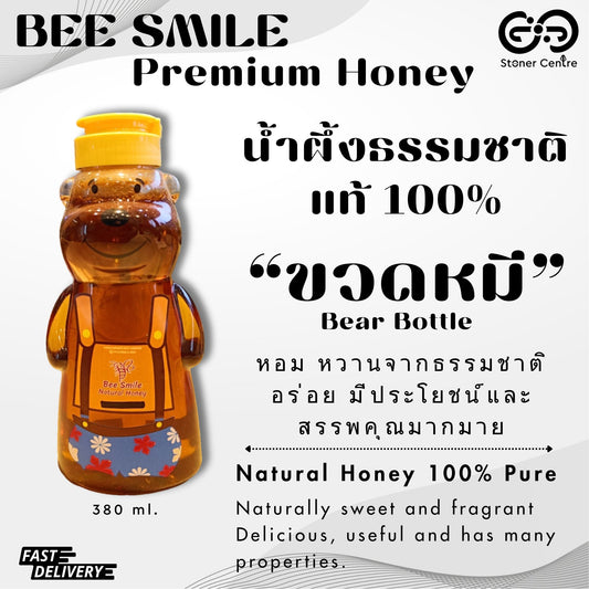 Bee Smile🐝 Premium Natural Honey 100% Pure 380 ml.| น้ำผึ้งธรรมชาติแท้ 100% ขวดหมี ขนาด 380 มล.