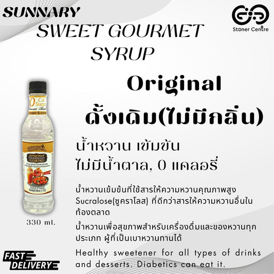 Sunnary Premium Syrup Original 330 ml.| สูตรดั้งเดิม ไร้กลิ่น น้ำหวานเข้มข้น ซันนารี่ ไม่มีน้ำตาล ไม่มีแคลอรี่  ขนาด 330 ml. คีโต/คลีน/เบาหวาน สามารถทานได้