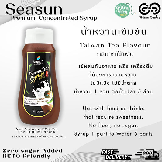 Seasun Premium Concentrated Syrup - Taiwan Tea | "กลิ่นชาไต้หวัน" สีสรรไซรัป น้ำหวานเข้มข้นพรีเมี่ยม น้ำตาล 0% KETO