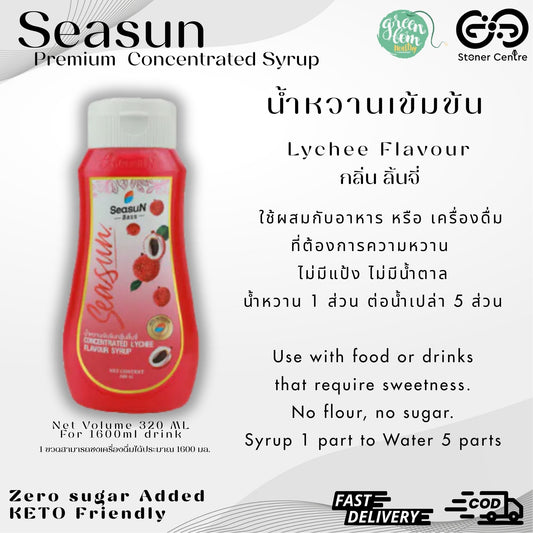 Seasun Premium Concentrated Syrup - Lychee | "กลิ่นลิ้นจี่" สีสรรไซรัป น้ำหวานเข้มข้นพรีเมี่ยม น้ำตาล 0% KETO