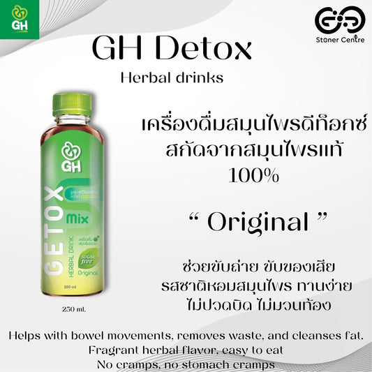 GH Herbal Detox Drink "Original" 250ml. | เครื่องดื่มสมุนไพรดีท็อกซ์สมุนไพรแท้ 100% รสออริจินอล ขนาด 250 มล.